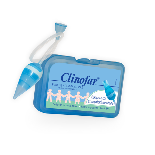 Ρινικός αποφρακτήρας CLINOFAR